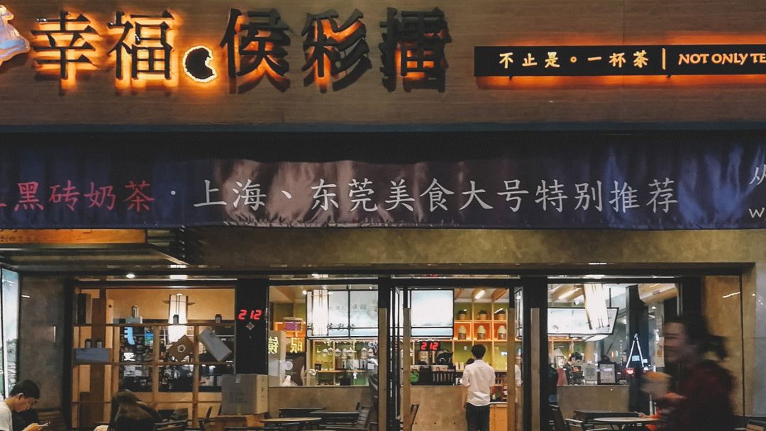 与其戒奶茶屡屡失败，不如安安分分做个奶茶系少女