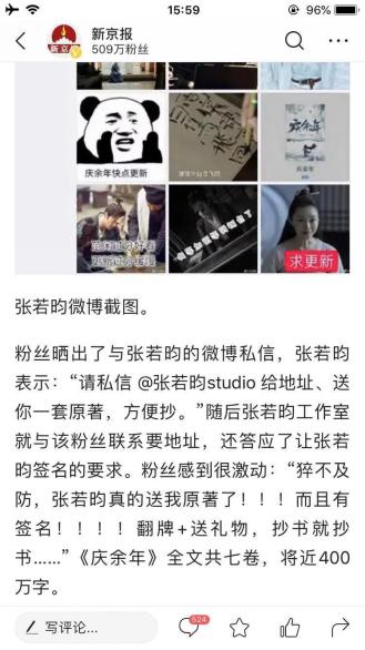 鐩涜叮浼犲鎵嬫父,鐩涜叮鎵嬫父瀹樼綉