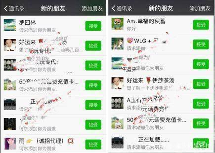 还在被“日加千人，被动加粉”诱惑吗？今天就来揭秘他们的*局骗**