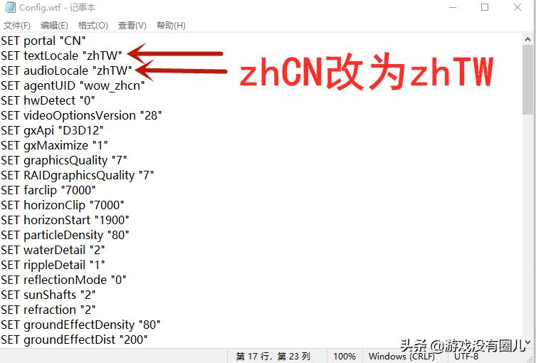 魔兽9.0怎么换扎昆,魔兽登录界面扎昆