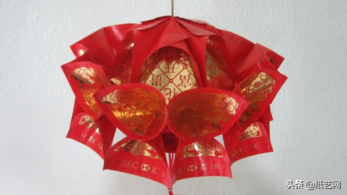 新年灯笼怎么做又简单又好玩,用红包做元宵节灯笼教程