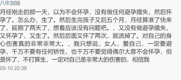 月经刚过一天能测出怀孕吗,月经刚来过怀孕几率大吗