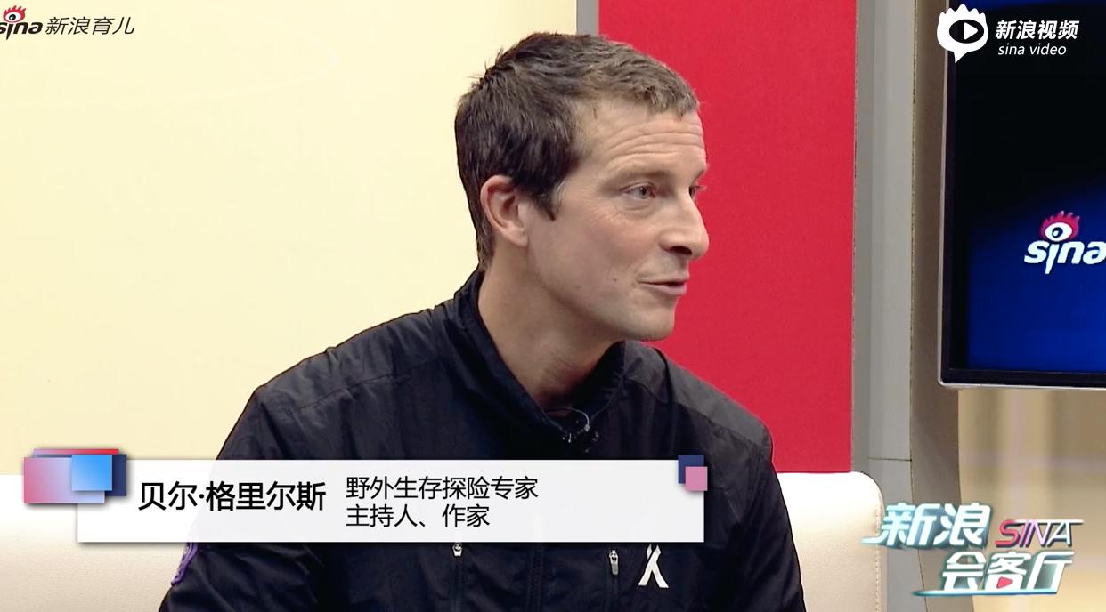 贝爷荒野求生能学到什么,荒野求生之贝爷教你求生技巧