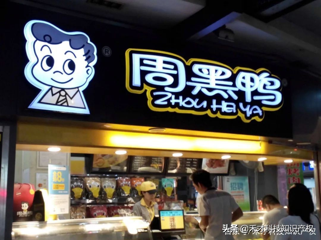 两年判决不服如何上诉,周黑鸭黄牌跟红牌