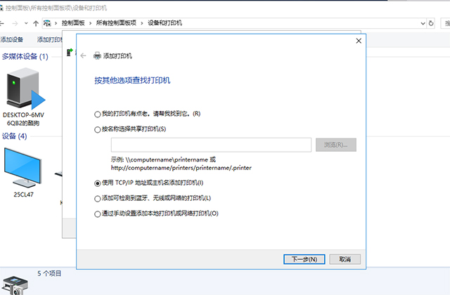 电脑如何安装hp1020打印机驱动,电脑操作知识教学怎样安装打印机