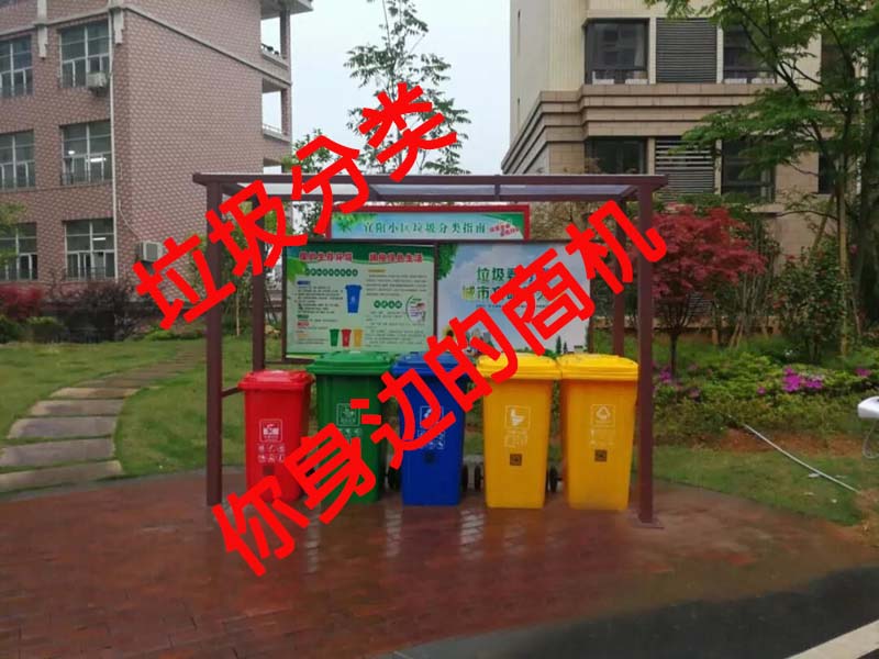 全民垃圾分类赚钱,能赚钱的垃圾分类软件