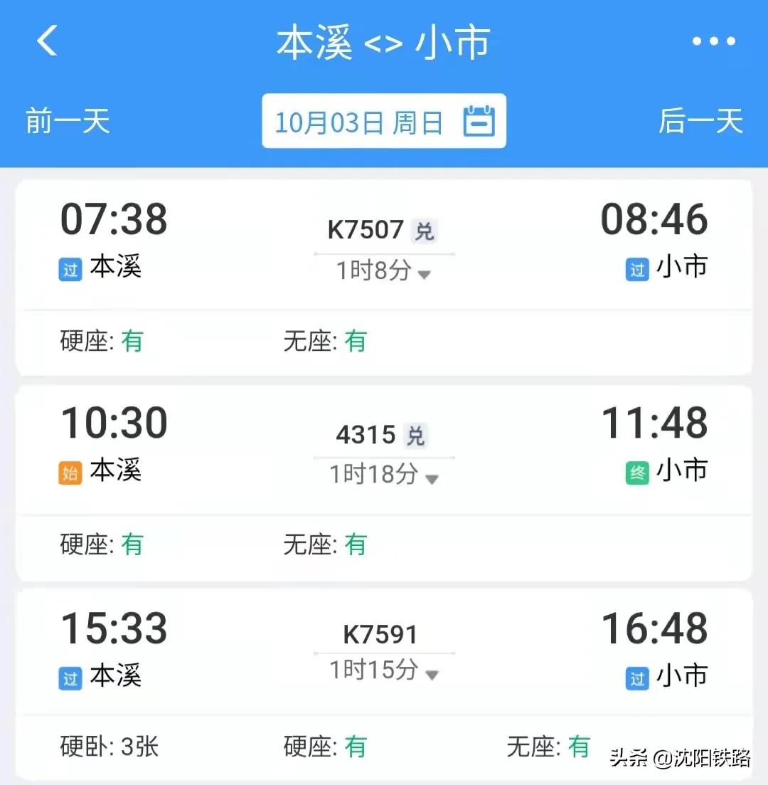 这份攻略带你走进最佳赏枫地,四大赏枫胜地你最想打卡哪个