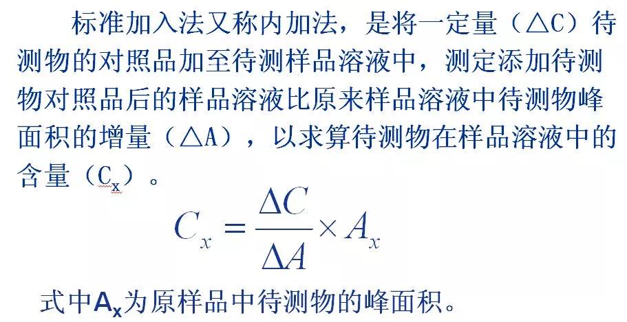 色谱分析原理,气体色谱分析的分析原理