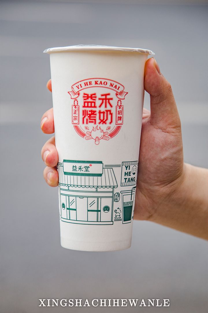 湖南工程职业技术学院校园,湖南工程职业技术学院公众号