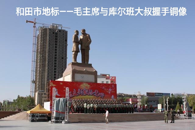 兵团名称和口号霸气,兵团第五师双河市宣传口号