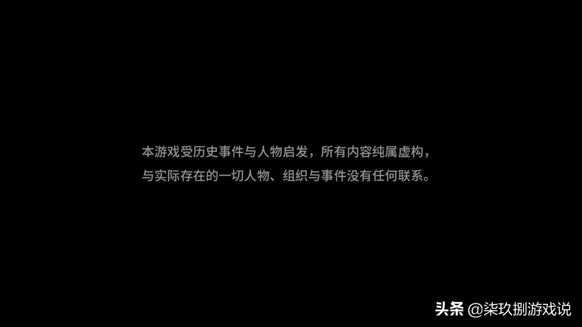 《圣女战旗》个人评测：当你们匡扶汉室时，我却在参加法国大革命