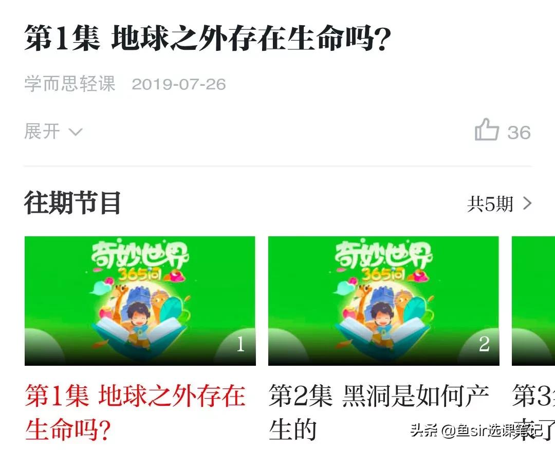 疫情下的孩子学习太难了,疫情期间如何让孩子更好的学习