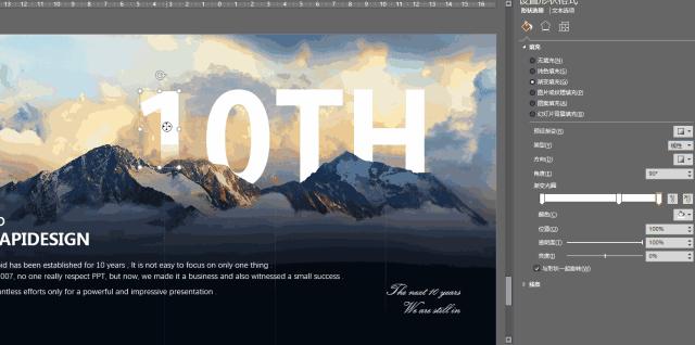 7个堪比整容的PPT神操作，小白也能做出颜值爆表的PPT