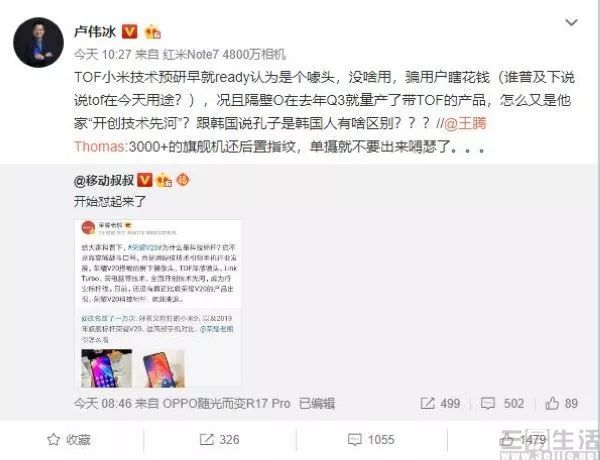 小米tof测试,小米tof