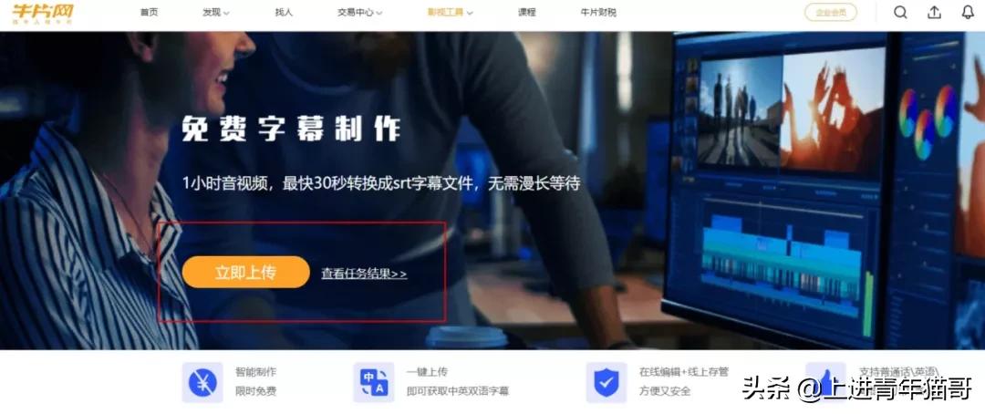 pr多机位剪辑对齐音频,小白零基础pr剪辑教程收集素材