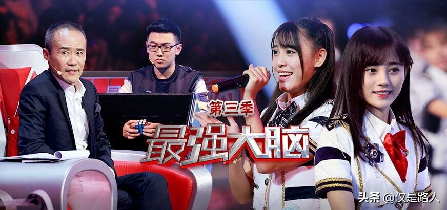 一线明星、北大科学家和民间高手加盟，值得追的真人秀栏目