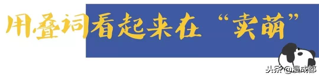 四川话十大经典方言,四川话十大方言