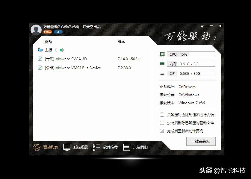 32位精简纯净版win7ghost,ghostwin7x86纯净版