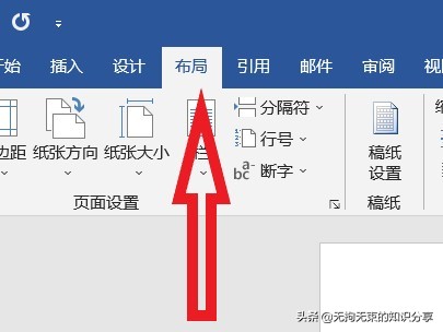 word文档基础教程及常用技巧,word办公技巧基础教学