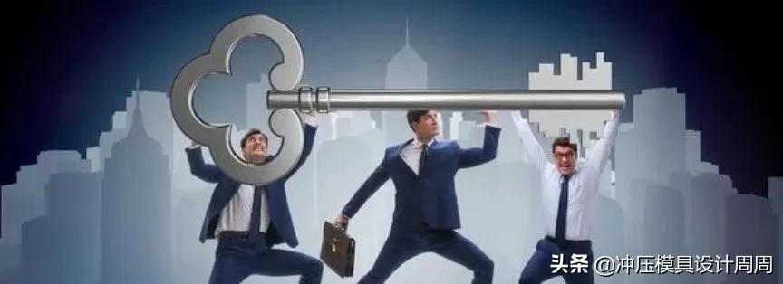 从事模具行业的人如何少走弯路,模具行业还可以坚持做吗