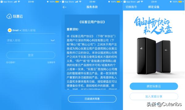 玩客云刷nas私有云,最好用且便宜的nas玩客云