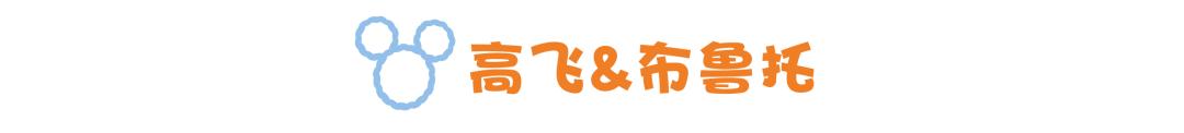 上海迪士尼乐园有多少免费停车,上海迪士尼度假区夏日