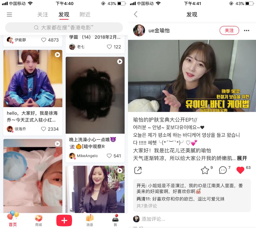 输出网生内容的平台那么多，品牌怎么求助力？｜带货情报局⑩