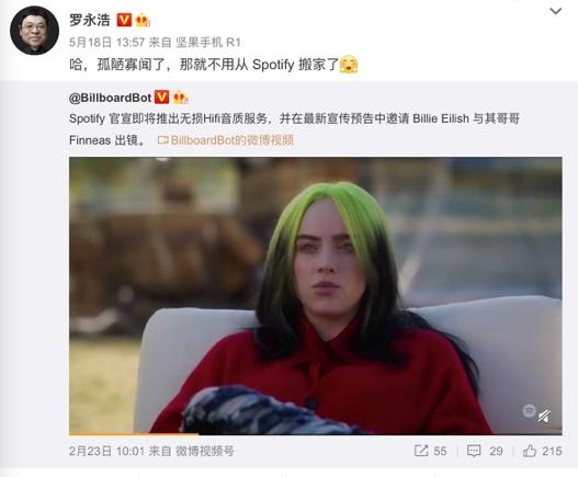 AppleMusic音质升级，但人们愿意为无损音乐花钱吗？