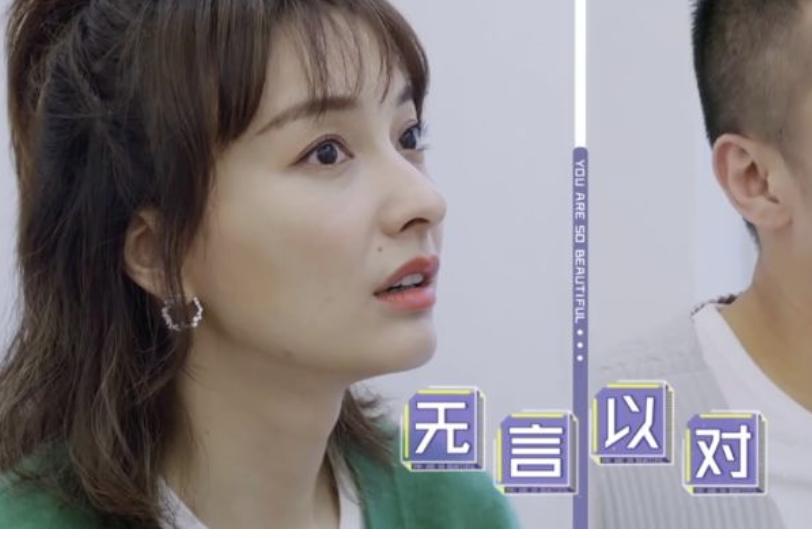 吴昕被骂的综艺,吴昕被吐槽最惨一次