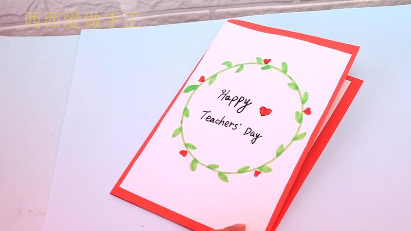 教师节立体孔雀手工制作贺卡,教师节简单手工制作贺卡立体孔雀