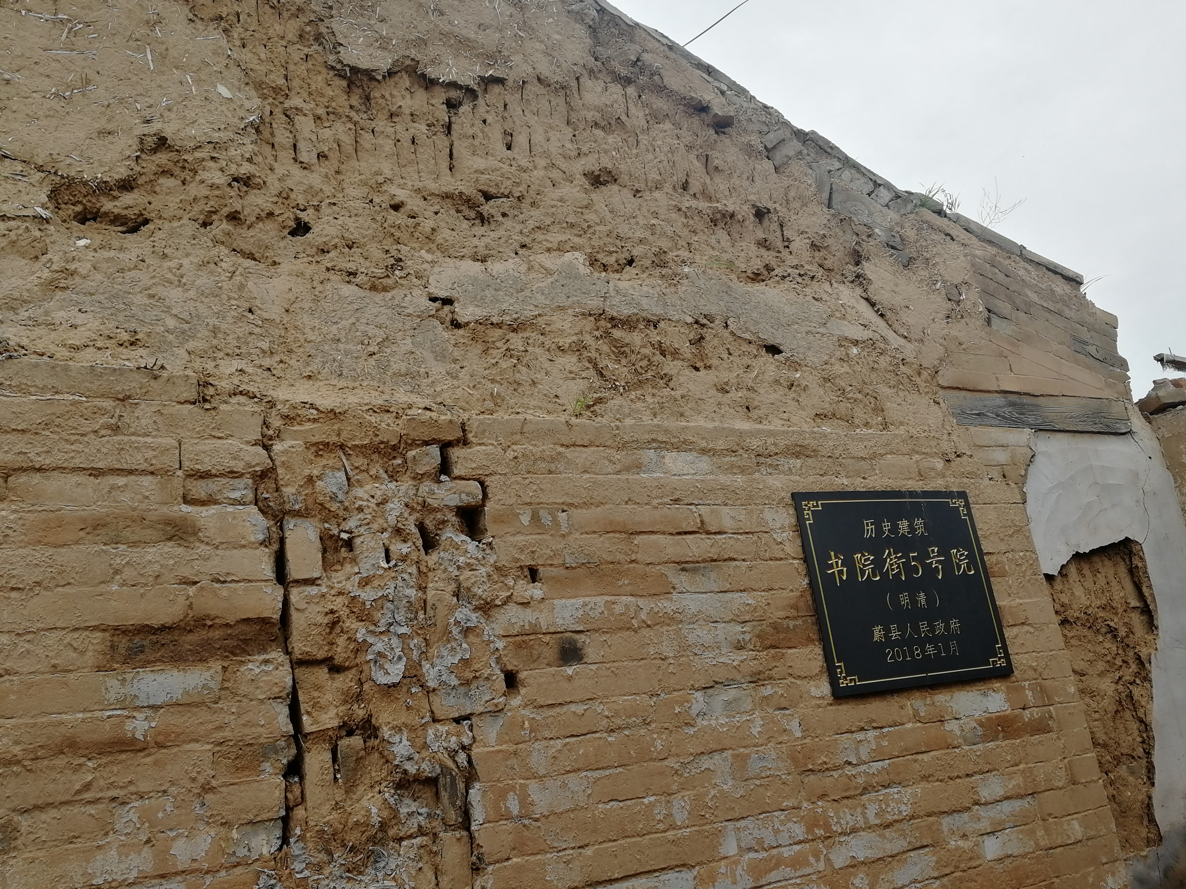 蔚县剪纸空灵飘渺之美,河北蔚县剪纸介绍