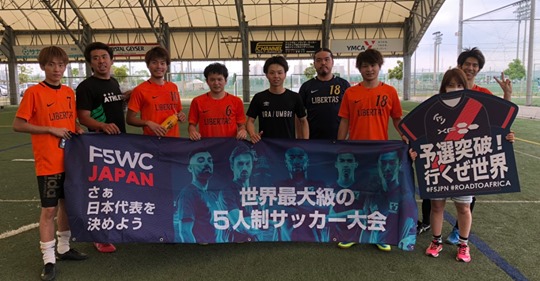 绿茵工程|2019F5WC美国、日本、印度、毛里求斯赛况