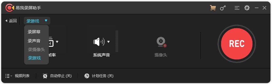 快手怎么录游戏视频超详细教程,快手唱歌视频怎么录