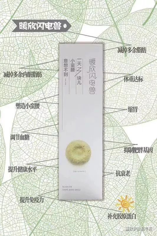 暖欣中药洗发水价格,暖欣产品靠谱吗