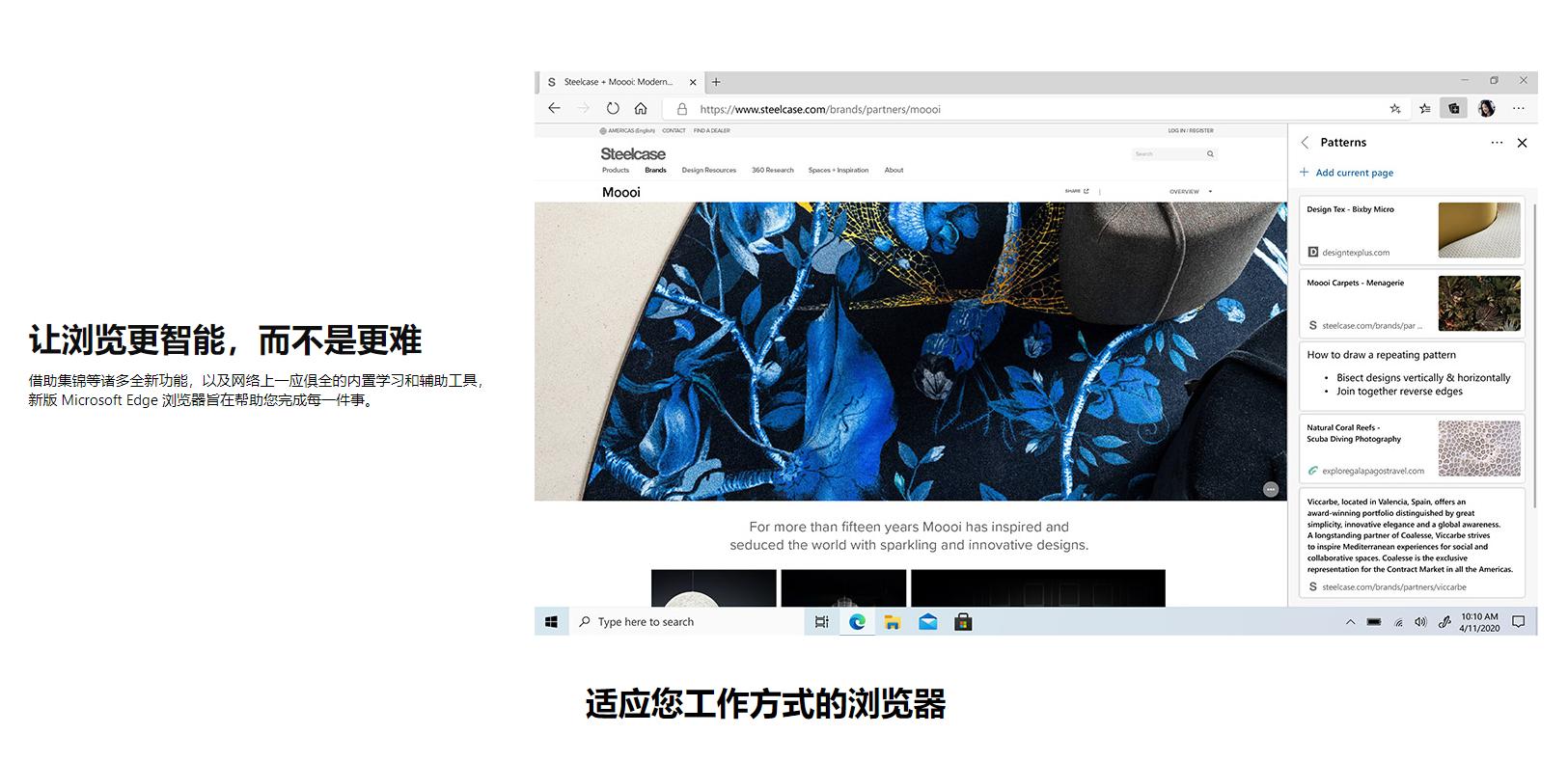 edge浏览器选择ie,edge浏览器能代替ie浏览器