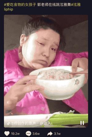 别骂了！靠放屁，抠鼻，舔葱走红的“郭老师”，其实挺可怜的