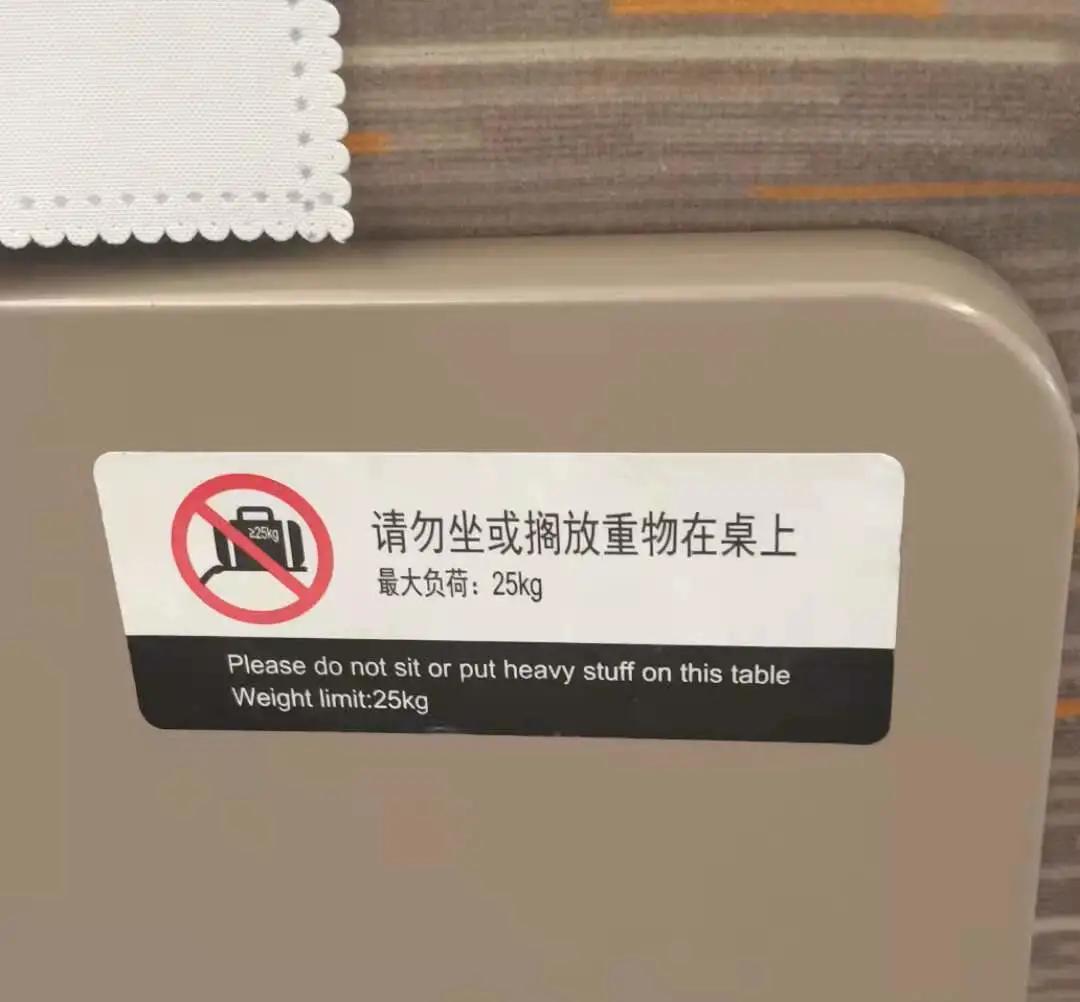 动车上有小桌板吗,动车上的小桌板怎么弄