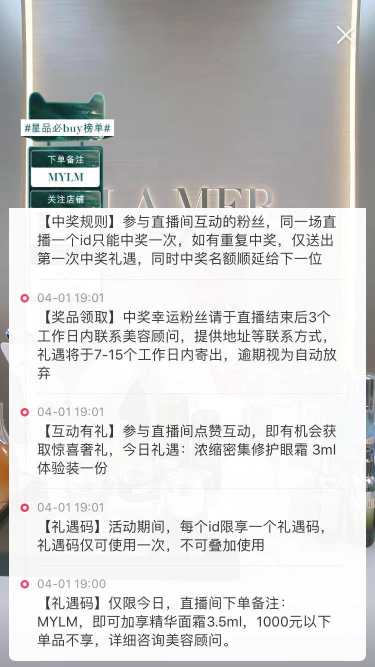 李佳琦和薇娅互动话术,李佳琦薇娅都在哪个平台直播