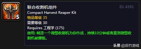 魔兽世界怀旧服值得带的稀有宠物,魔兽世界怀旧服猎人怎么召唤宠物