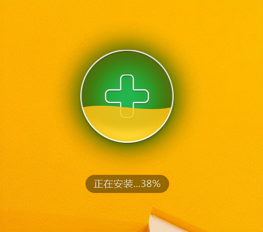 360安全卫士极速版值得安装吗,360安全卫士极速版下载没有广告