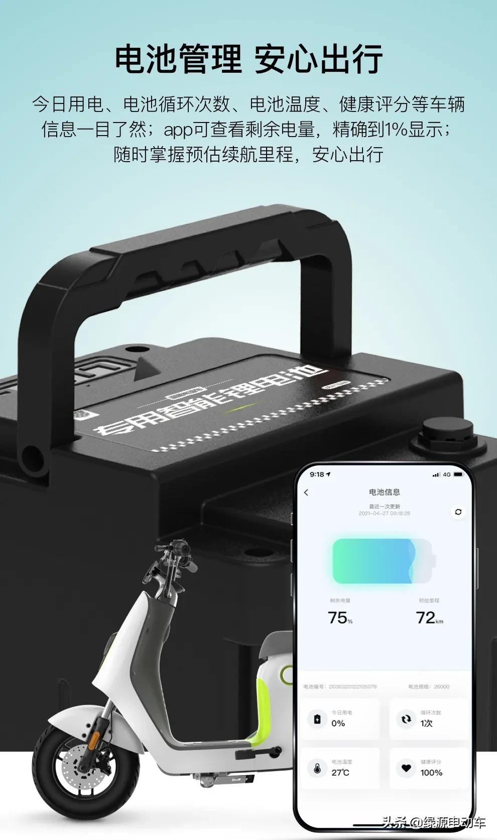 如何正确使用锂电池,行业科普如何安全使用动力锂电池