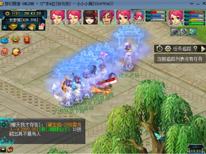 梦幻西游：仙风道骨神采奕奕，七夕羽仙歌锦衣闪耀全服