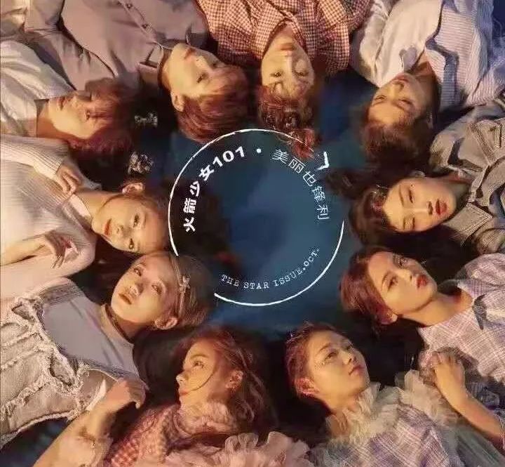 火箭少女正面照,火箭少女年轻照片