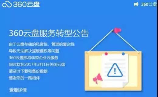 微信聊天中的文件过期了怎么恢复,ios微信文件过期或被清理怎么恢复