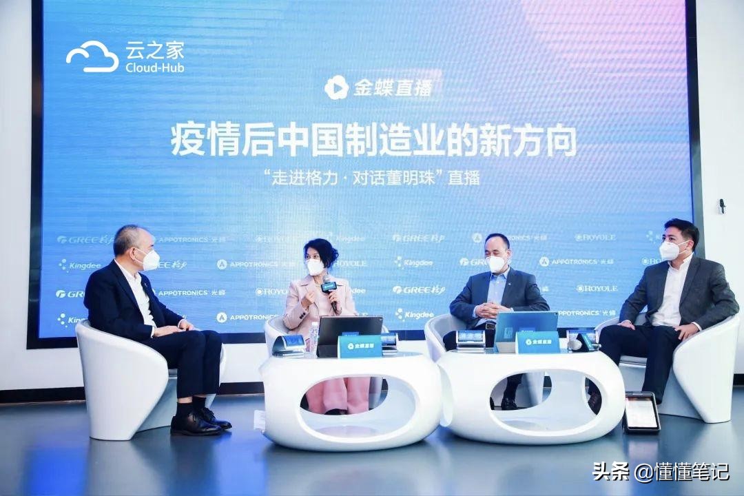 格力2019盈利,格力2019年盈利