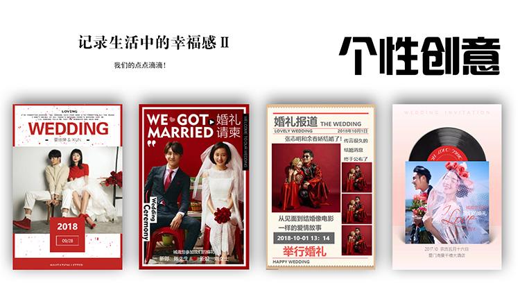 电子版婚宴邀请函有哪些,电子婚宴请柬邀请范文