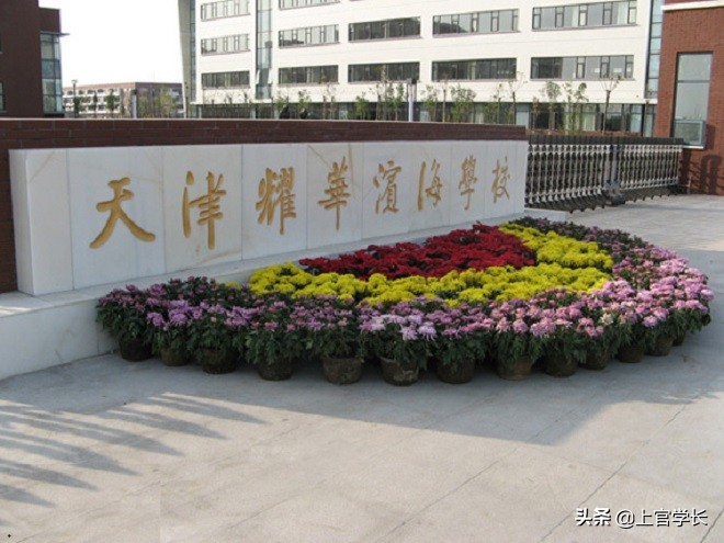 天津最牛大学,天津最厉害的六所高中