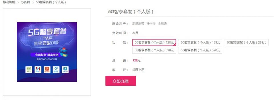 4g网络为啥越来越卡,4g网络越来越慢越来越卡怎么回事