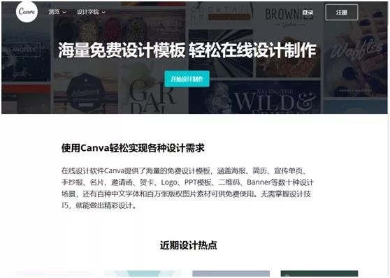 ps设计经典之作,用ps学设计扎心了