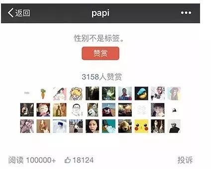 短视频是如何赚钱的？值得一看，收藏
